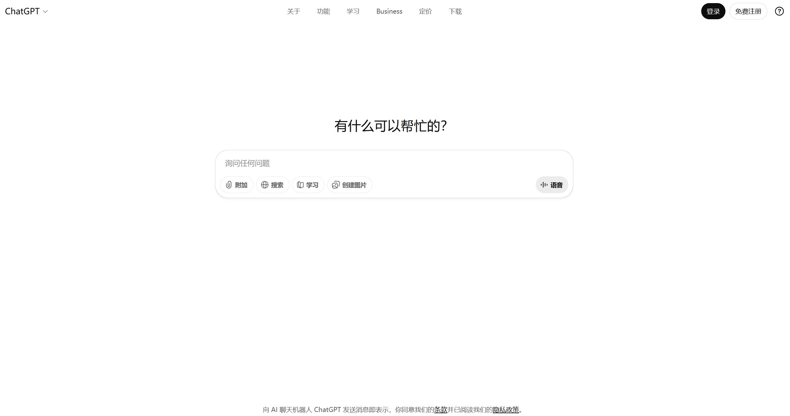 GPT-5.4截图