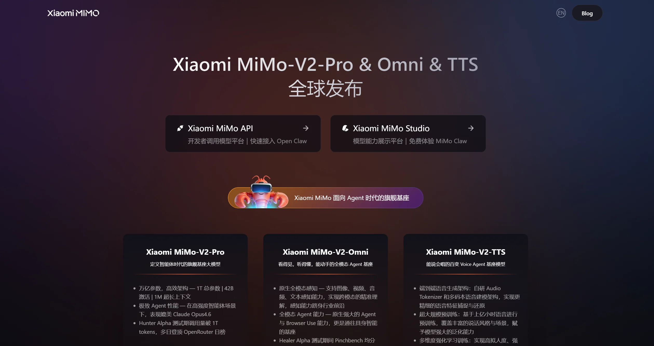 Xiaomi MiMo Claw截图