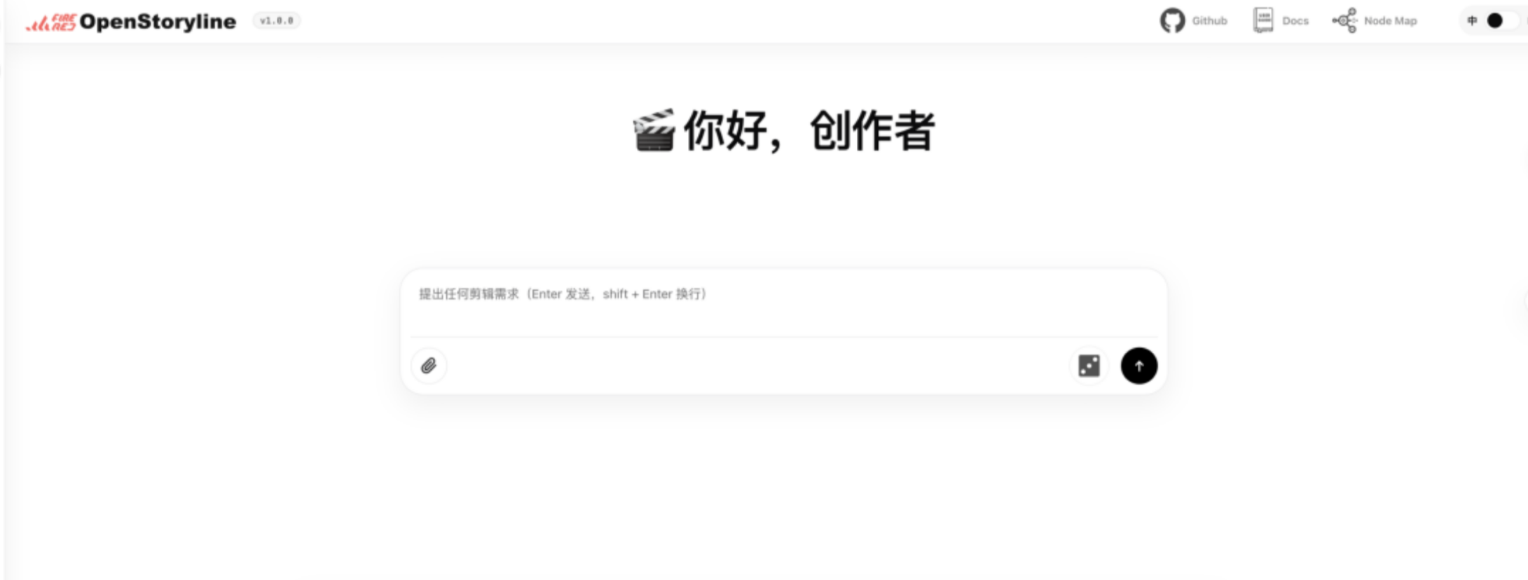 小红书 OpenStoryline截图