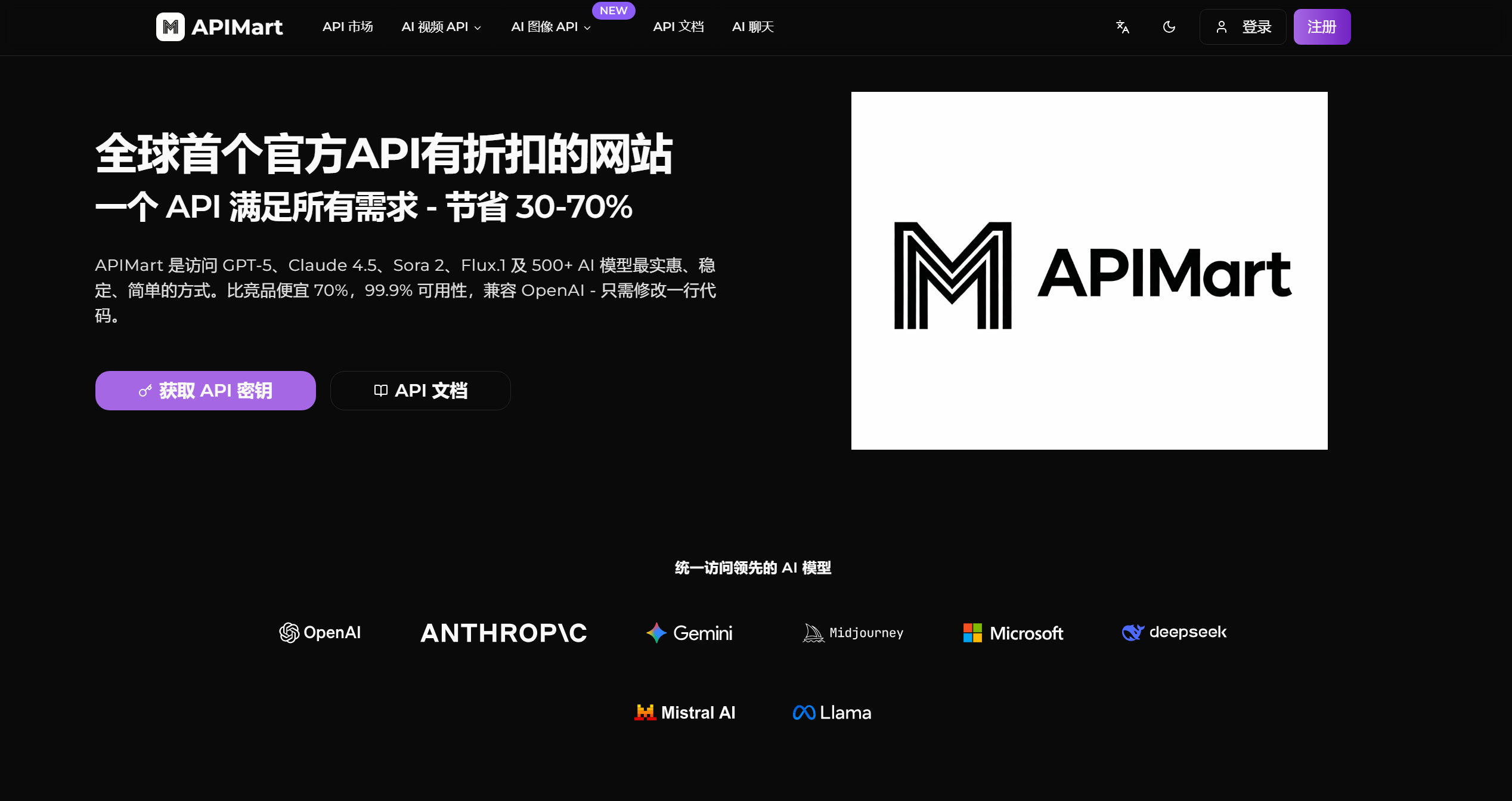 APIMart