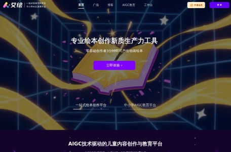 超能画布截图