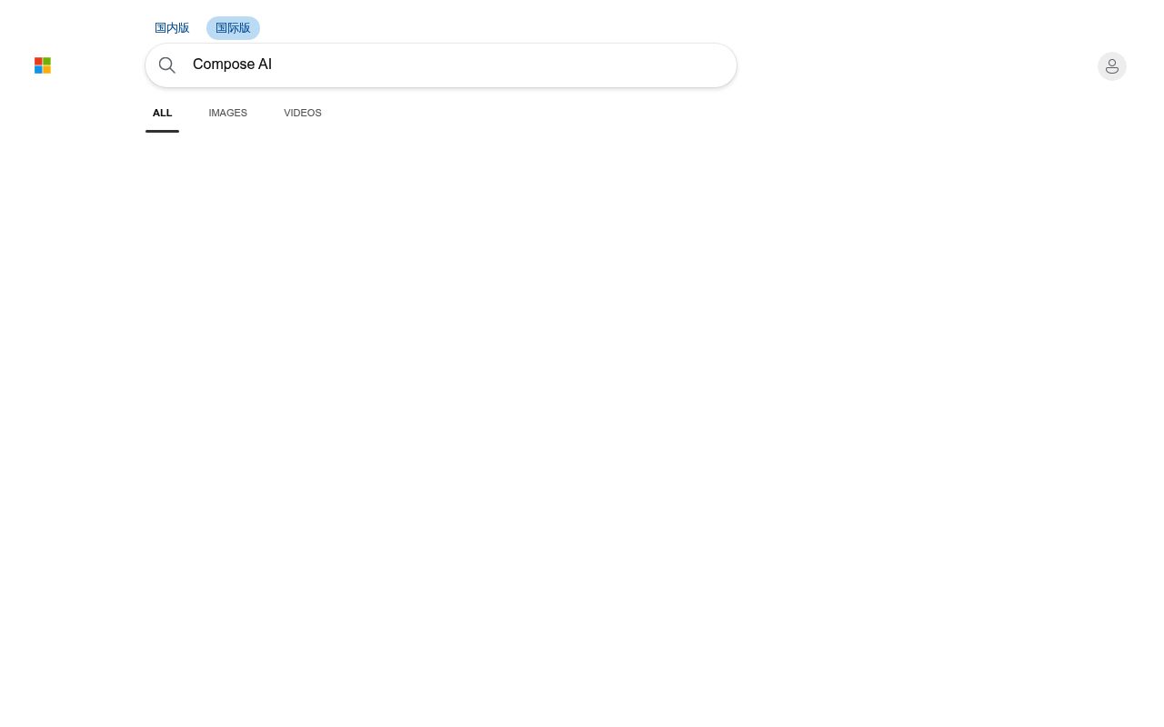 Compose AI: Automated Your Writing截图