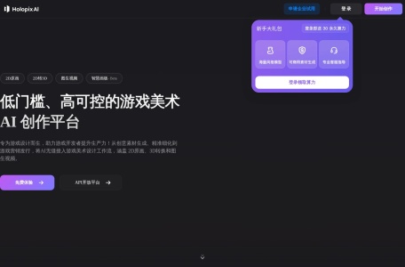 holopix AI截图