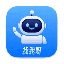 找我呀