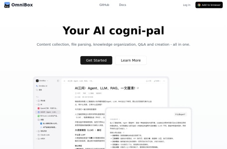 OmniBox小黑截图