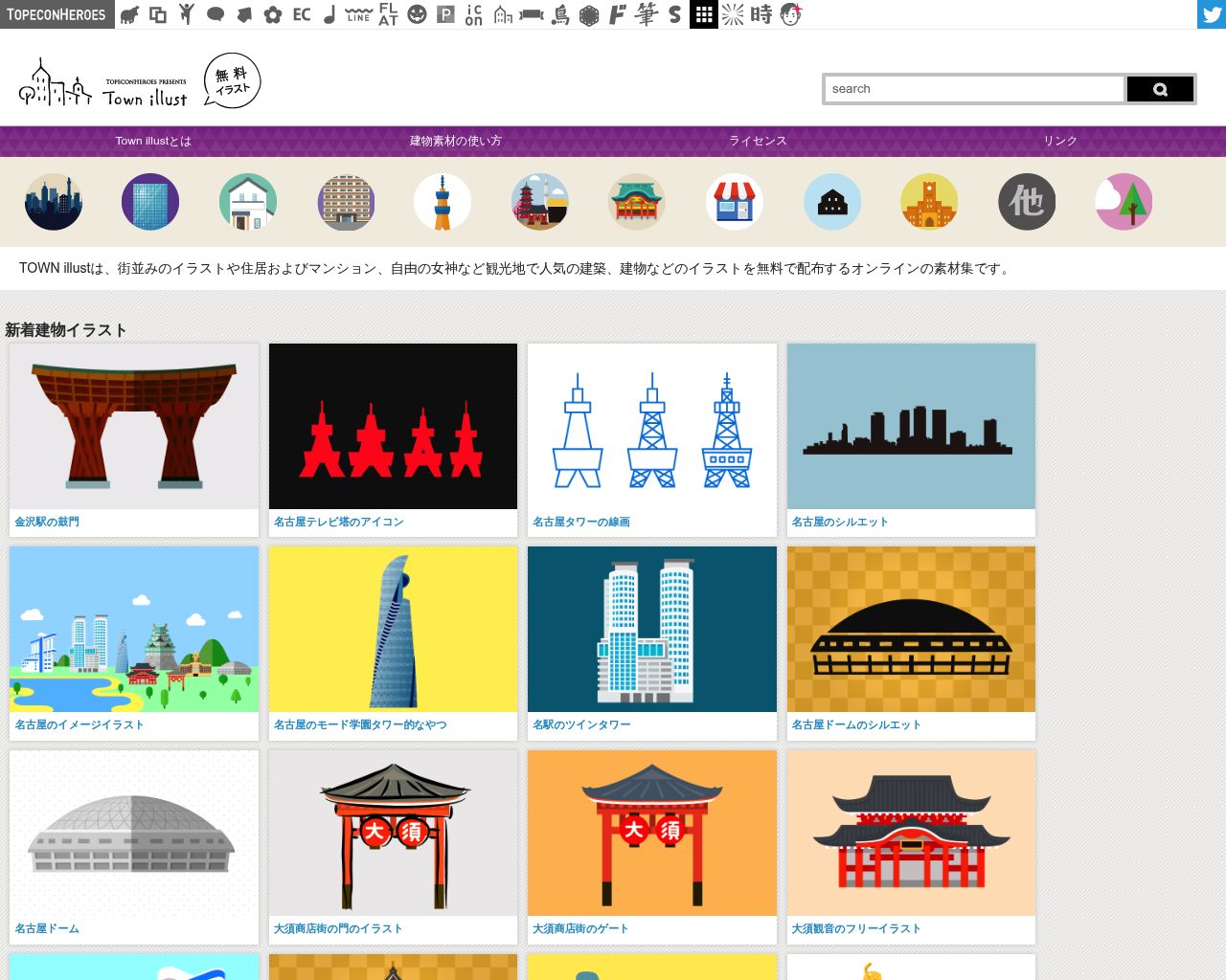 Town illust