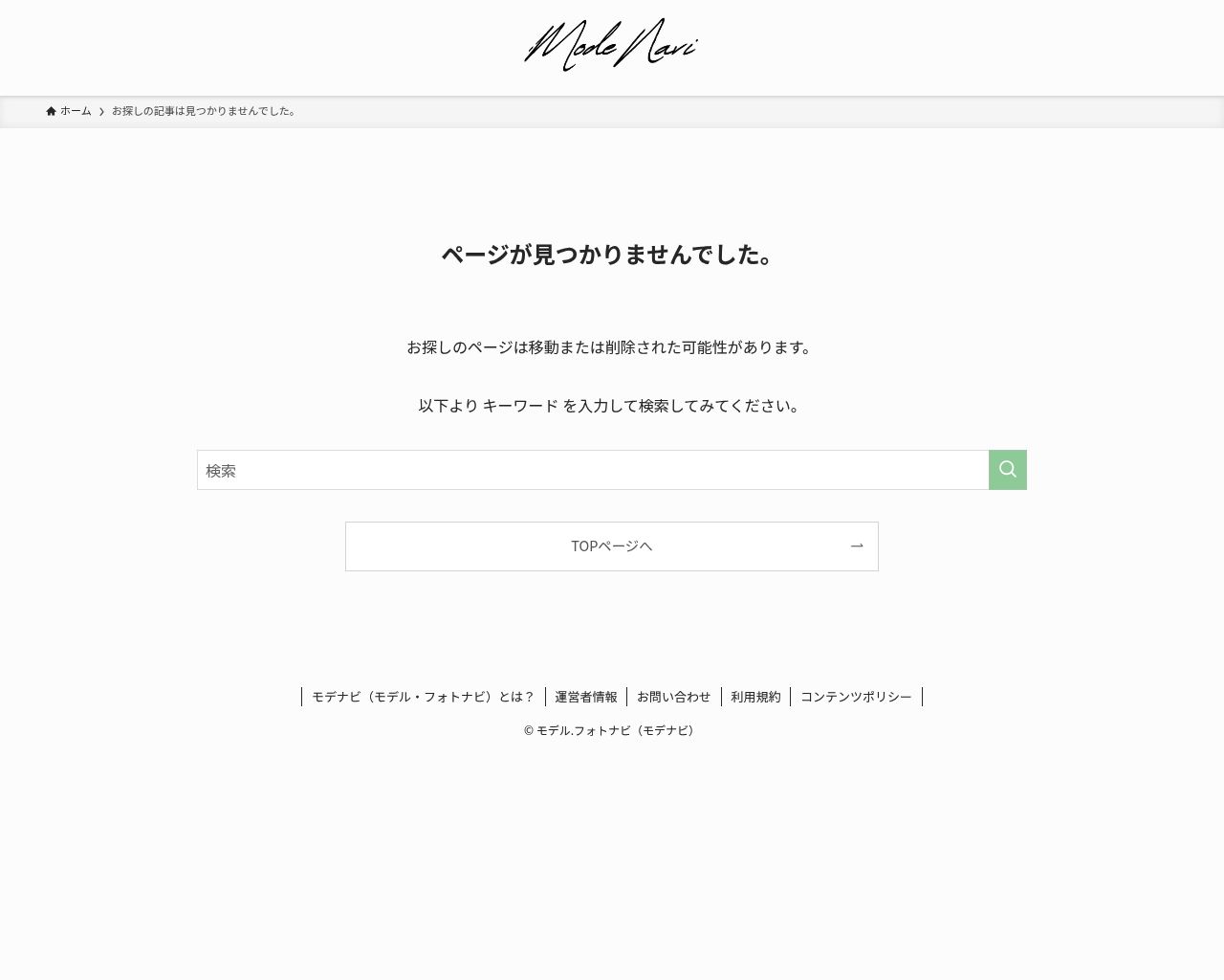 无料人物写真