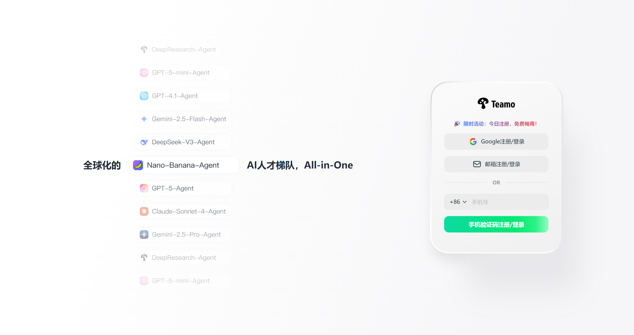 Teamo截图