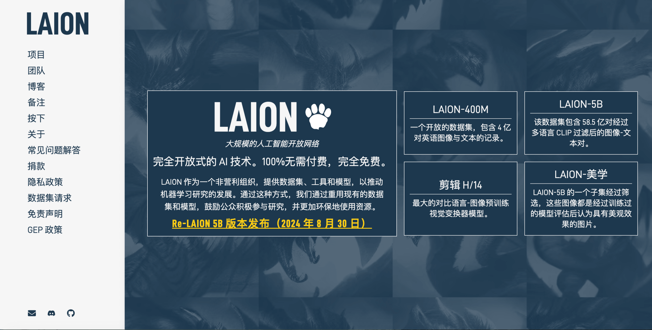 LAION